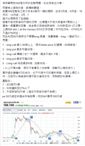 0507 stockoptions club