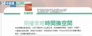 CCI20160625-title