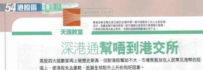 1126 經濟一周